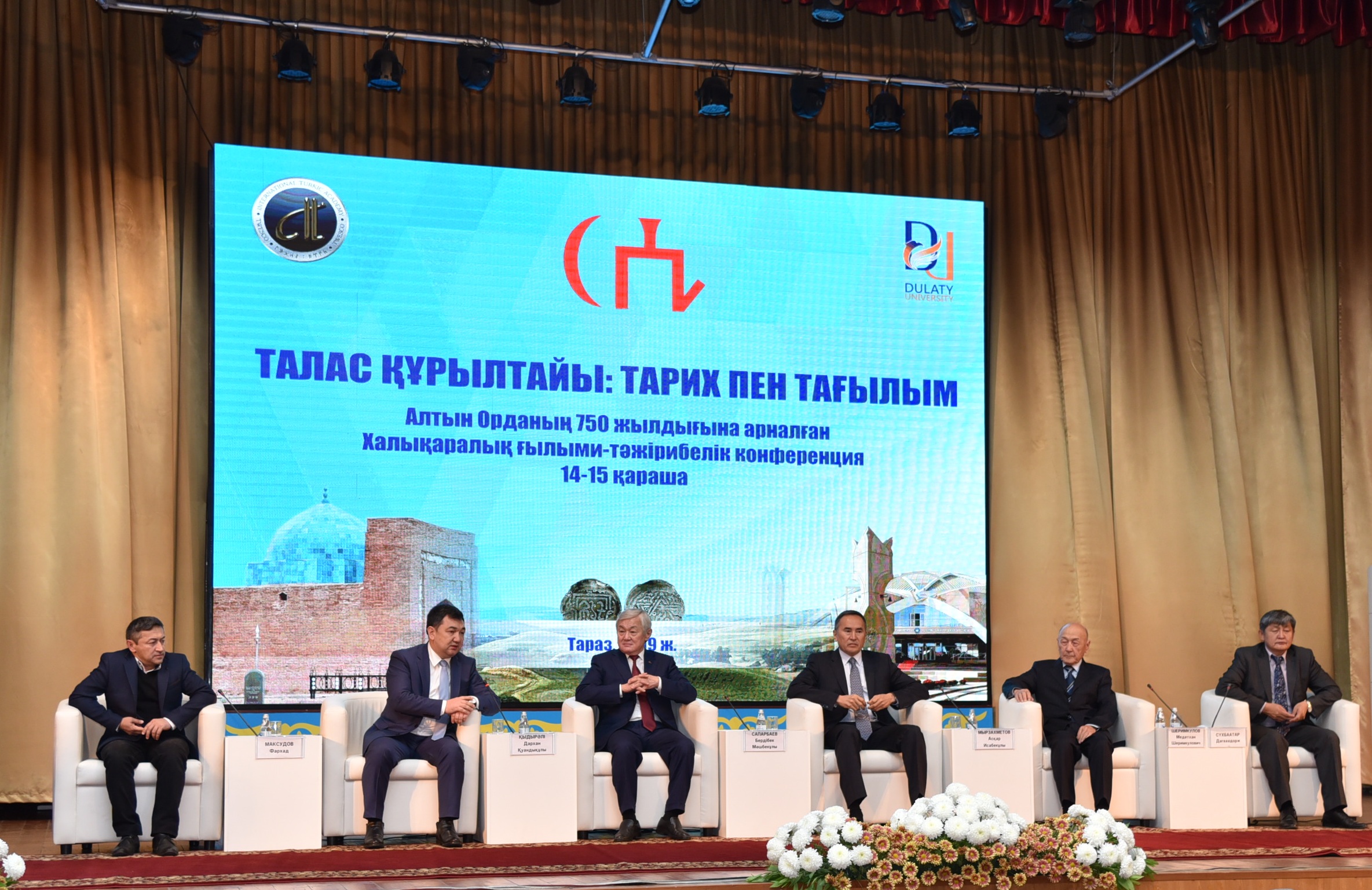 Тарихи Талас құрылтайына арналған жиын