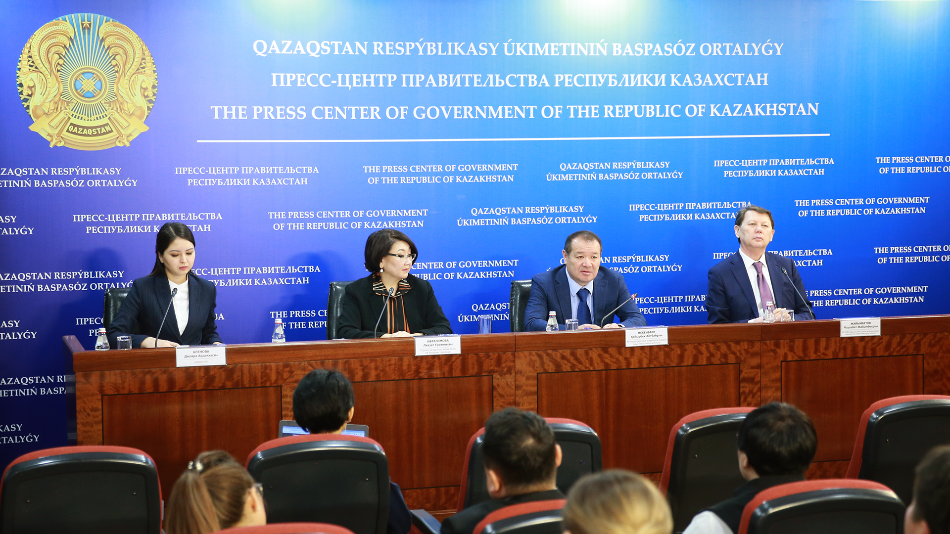 «Е-Qurylys» бірыңғай ақпараттық жүйесі әзірленіп жатыр