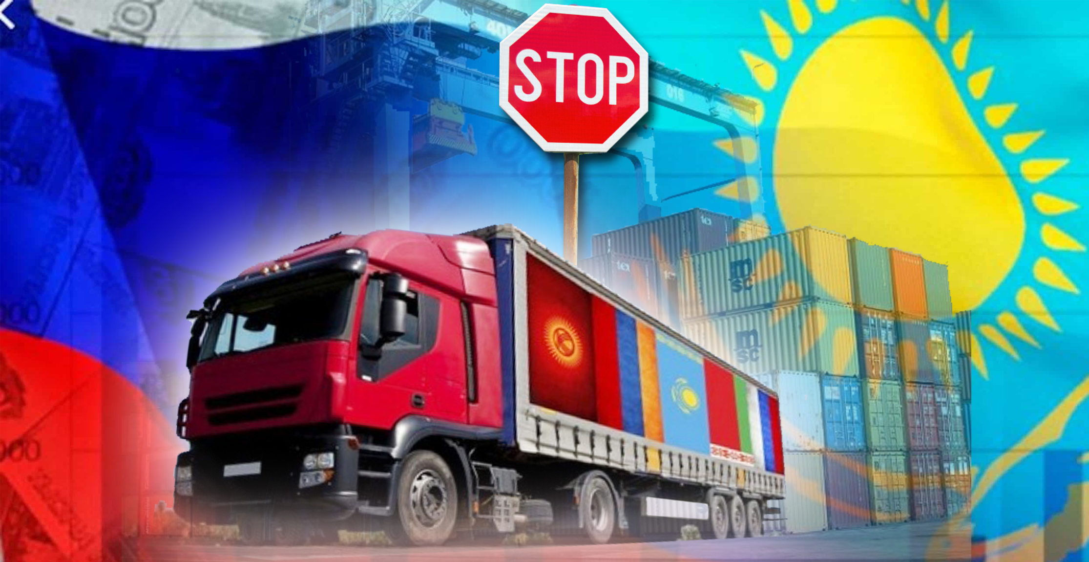 Тауар айналымына тосқауыл болмауы тиіс