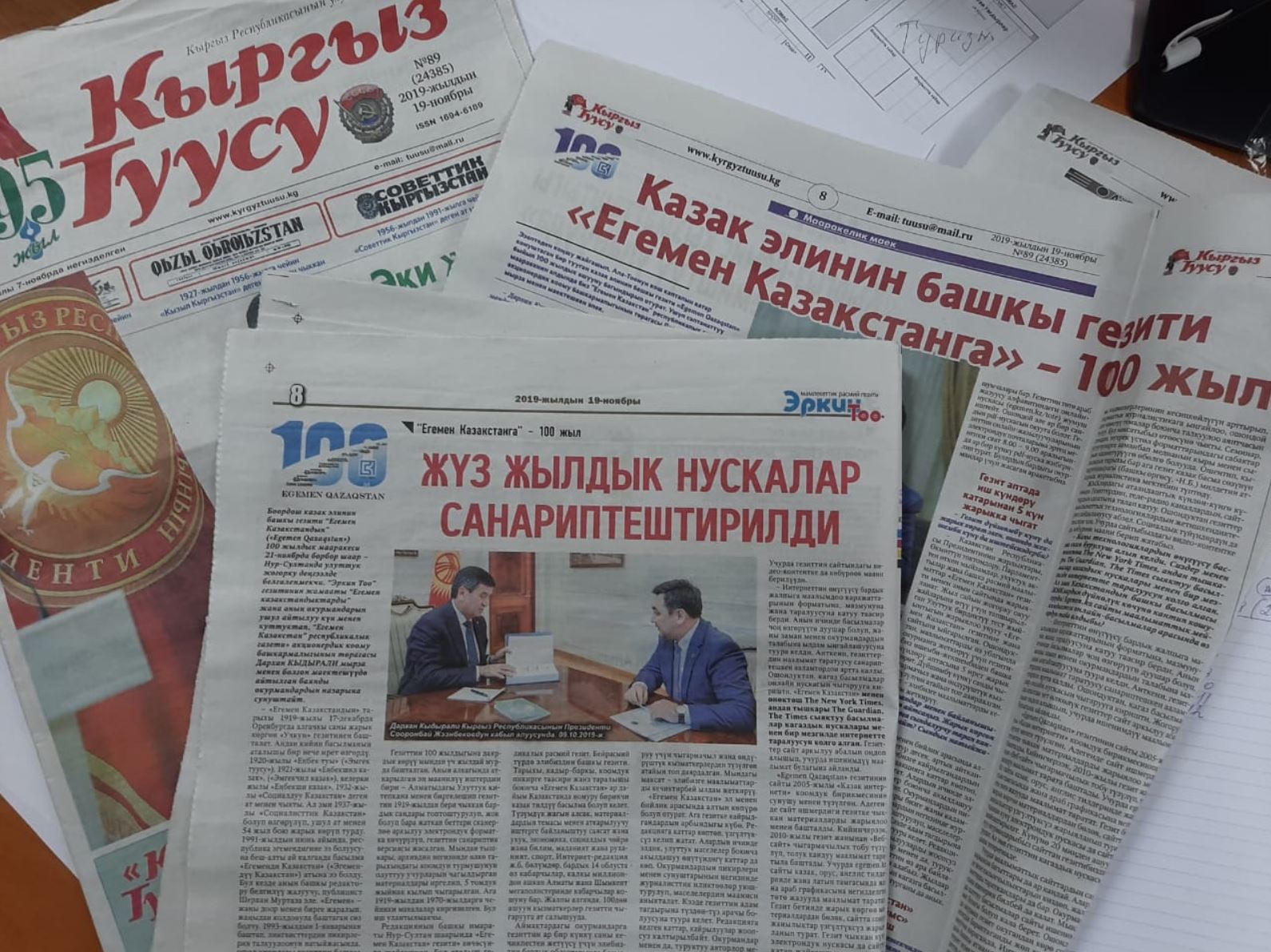 Бауырластық тағылымы