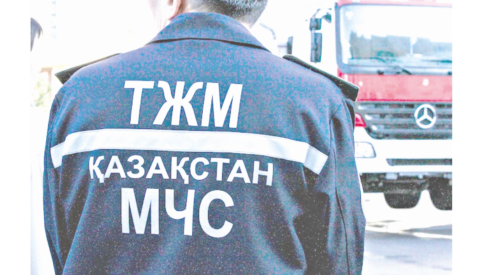 Қауіпсіздік ережелерін сақтау – өмірді сақтайды