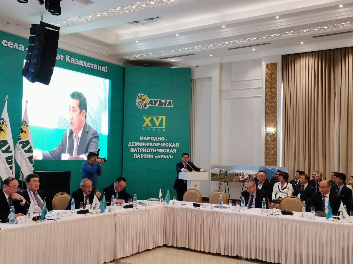 Айдарбек Сапаров «Ауыл» партиясының XVI съезінің жұмысына қатысты