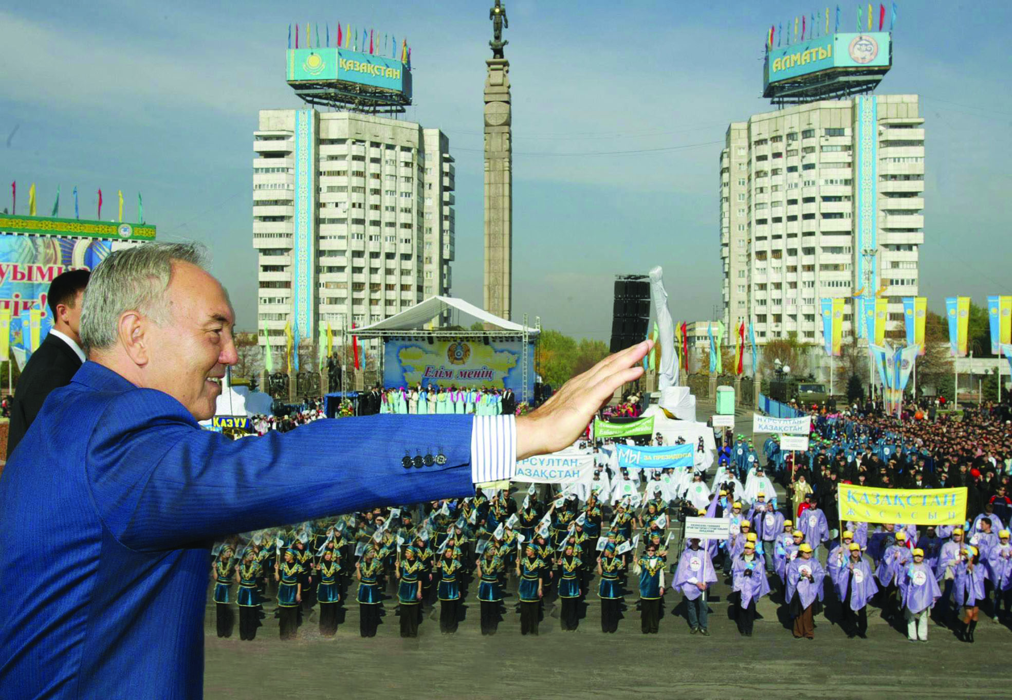 Тәуелсіздік тұғыры