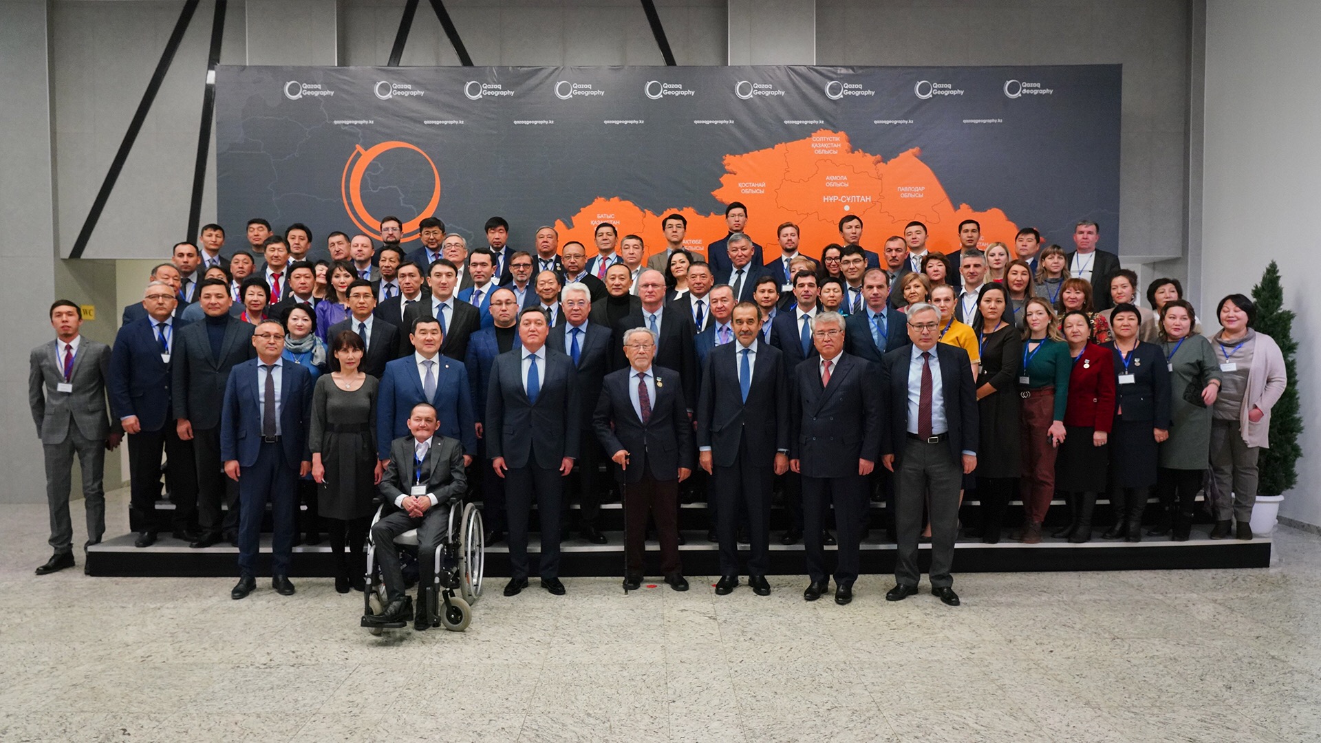 Елордада Qazaq Geography бірлестігінің V съезі өтті