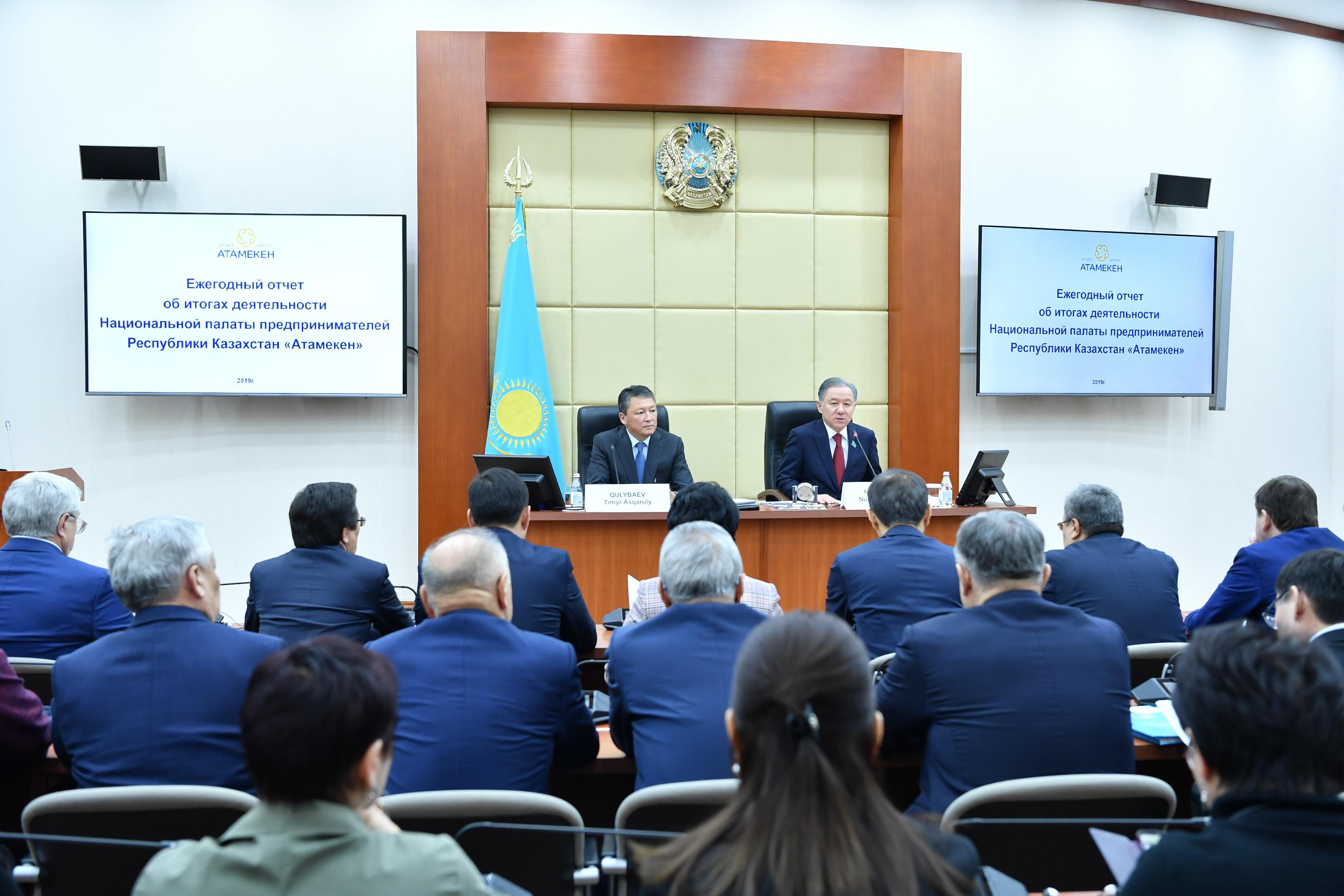 Депутаттар «Атамекен» ҰКП басшылығымен кездесті