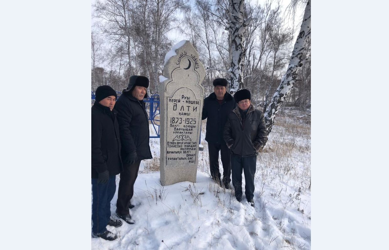 Әлтидің қыстауында...