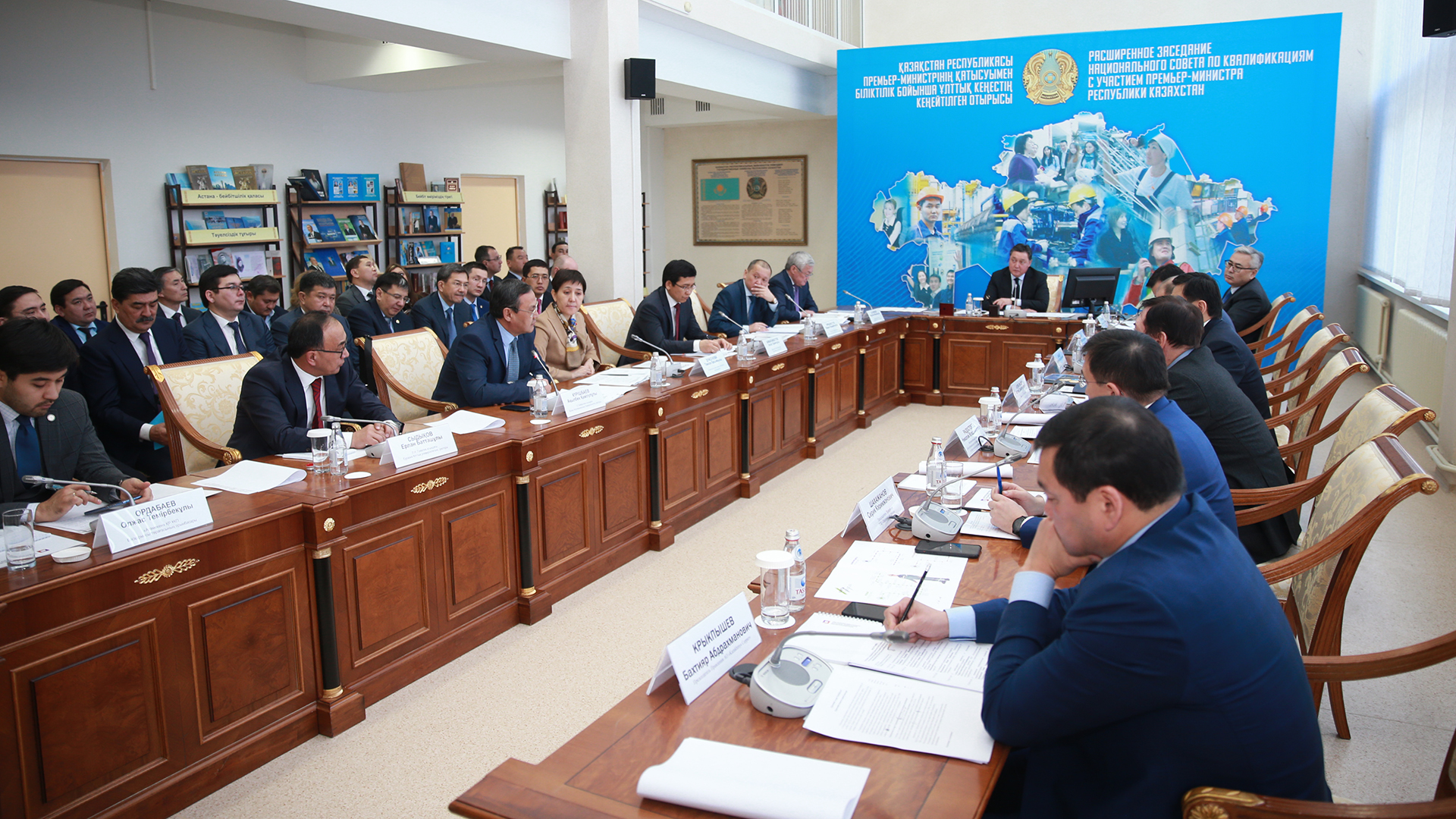 Премьер-Министр Біліктілік жөніндегі ұлттық кеңес отырысын өткізді