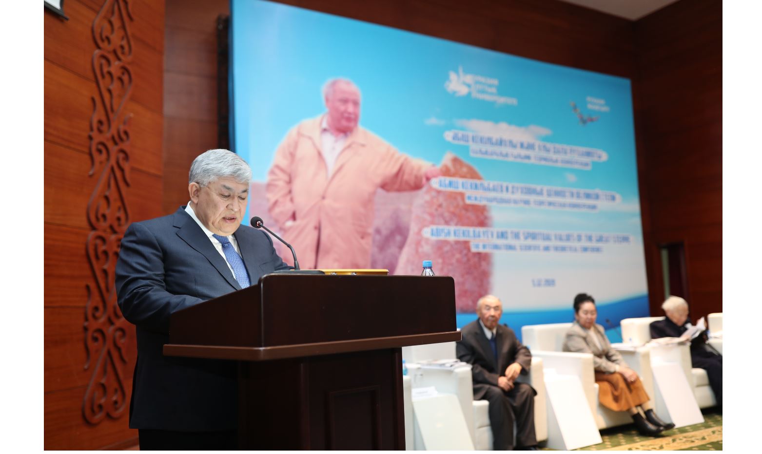 Аңызға айналған абыз – Елордада Әбіш Кекілбайұлының 80 жылдығына арналған іс-шаралар басталды