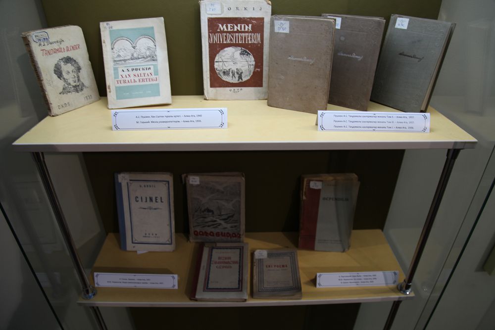 Сирек кітаптар музейінде латын графикасындағы баспа ескерткіштері сақталған