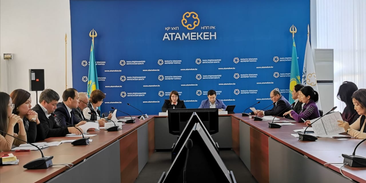 Мемлекетке тән емес қызметтер жайы талқыланды