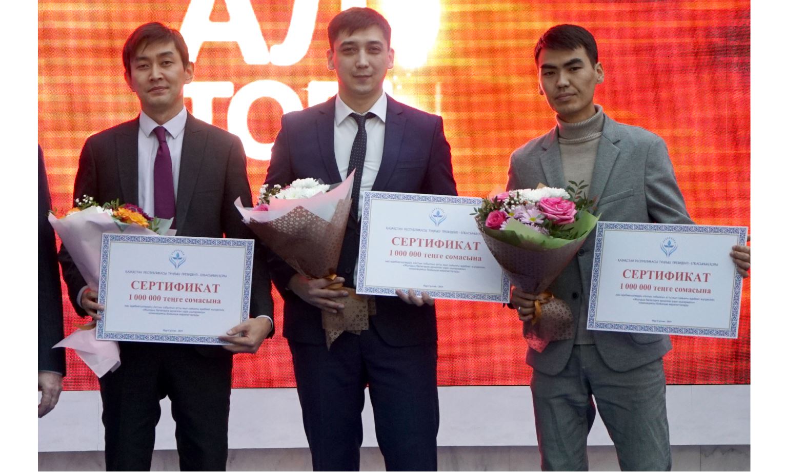 «Алтын тобылғы» иегерлері анықталды