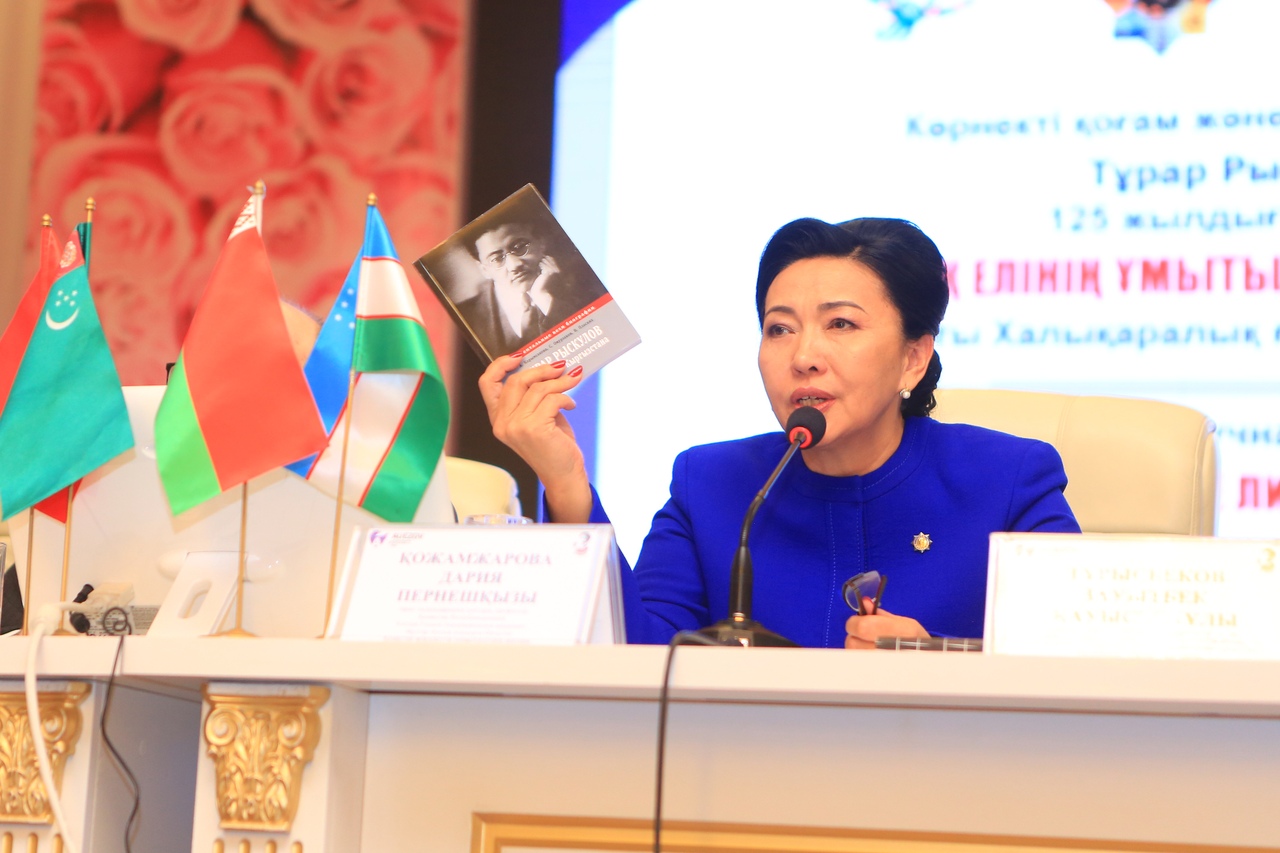 Шымкентте Т.Рысқұловтың 125 жылдығына арналған халықаралық конференция өтті