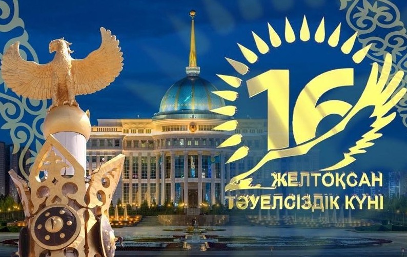 Мемлекет басшысының атына Тәуелсіздік күніне орай жолданған жеделхаттар келіп түсіп жатыр