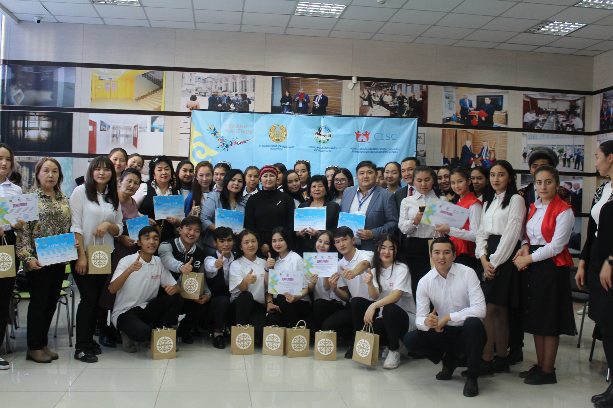 Алматыдағы «Менің – Қазақстаным!» танымдық-ағартушылық ойындары мәреге жетті