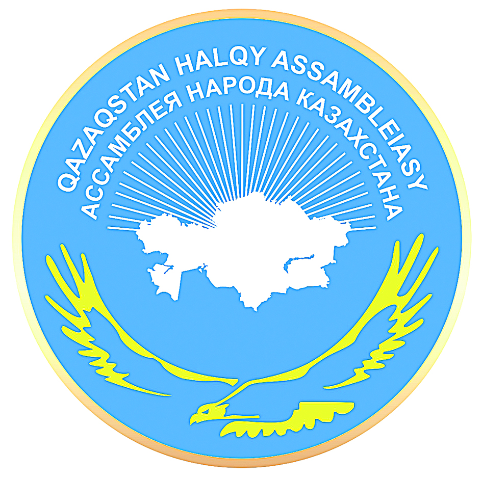 Қиын сәтте де бірге болғанбыз!