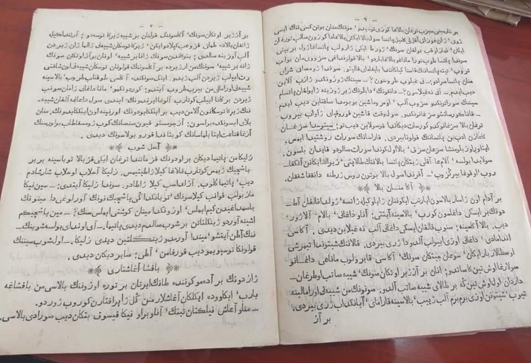 Ы.Алтынсариннің «Мактубат» хрестоматиясының 120 жылдық тарихы бар