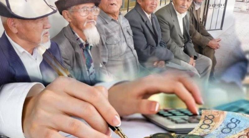 2020 жылы қазақстандықтар үшін зейнетақы мен жәрдемақы қандай болады