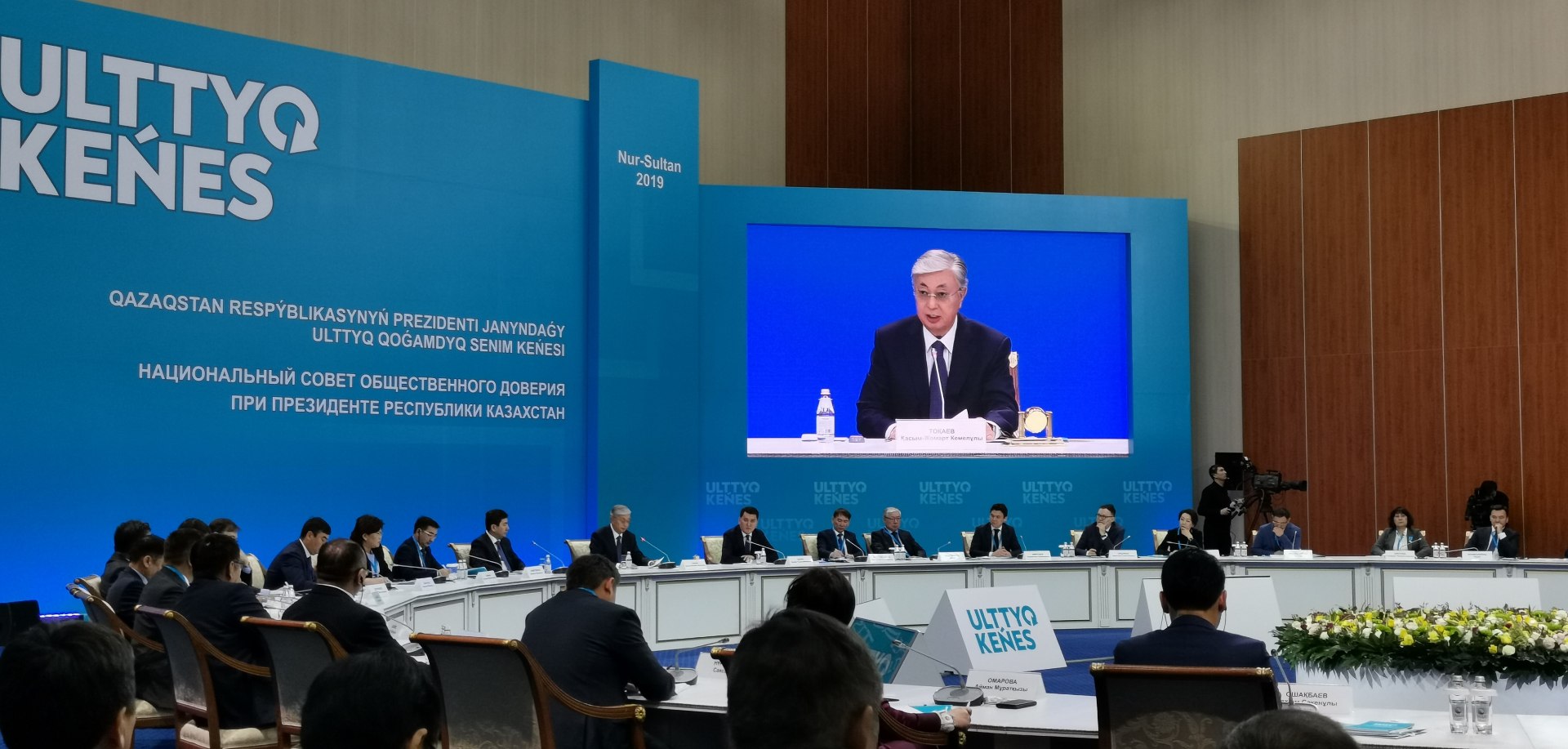 Президент Ұлттық кеңес жұмысын жоғары бағалады