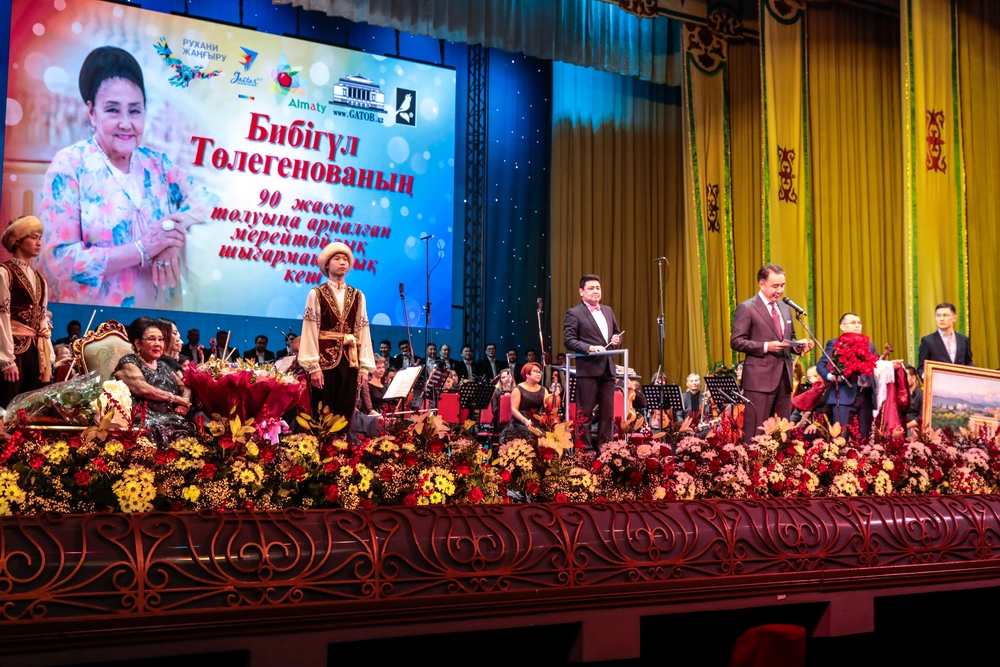 Алматыда Бибігүл Төлегенованың мерейтойына арналған кеш өтті