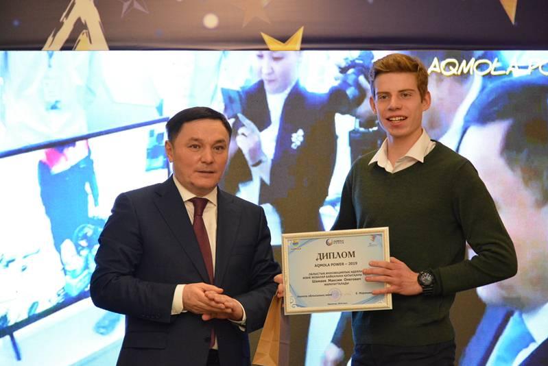 Ақмола облысында «Jas Aqmola» жастар жүлдесінің үздіктері анықталды