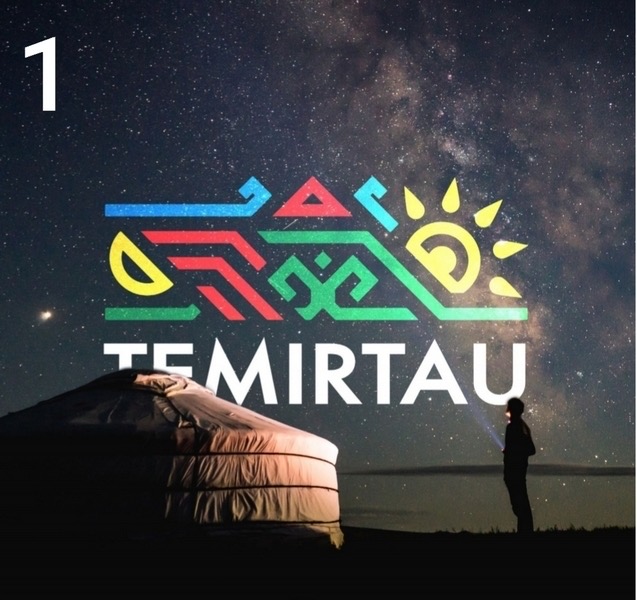 Теміртауға жаңа логотип не үшін керек болды?