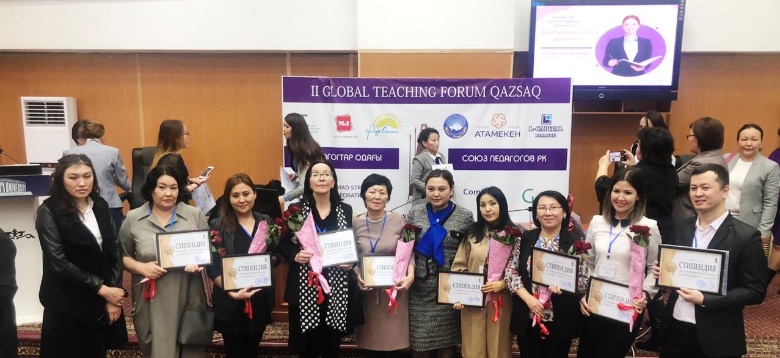 Стипендияға 10 педагог ие болды