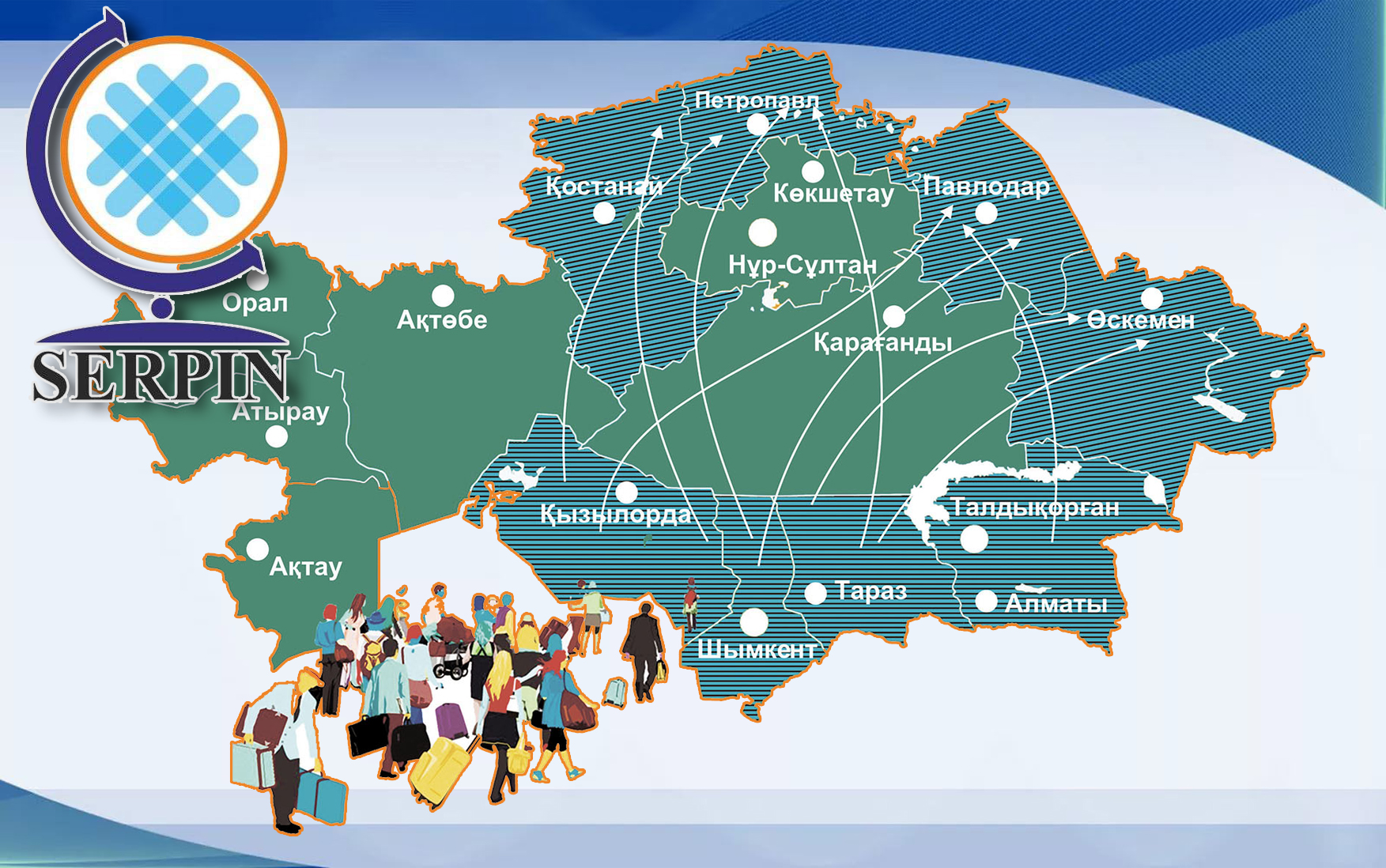 «Серпіннен» неге серпін жоқ?!