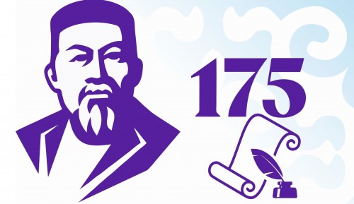 Ақмола облысында жастарға Абайдың «толық адам» концепциясы түсіндірілді