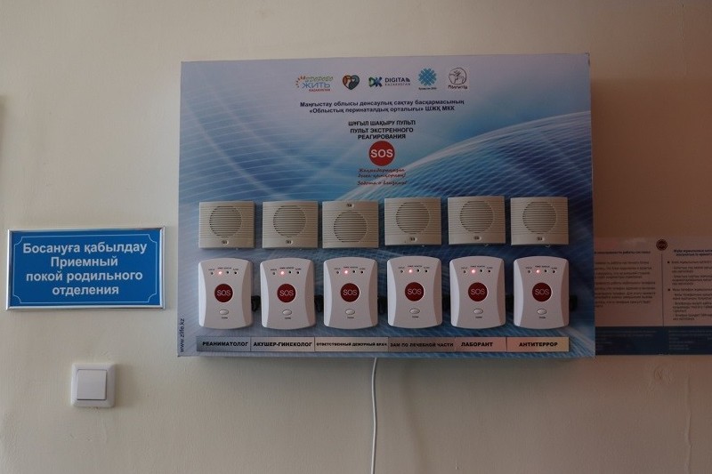 Отандық стартап аймақ медицинасына қандай өзгеріс әкелді?