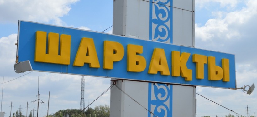 Құрылымына сай атаулары да өзгерсе...