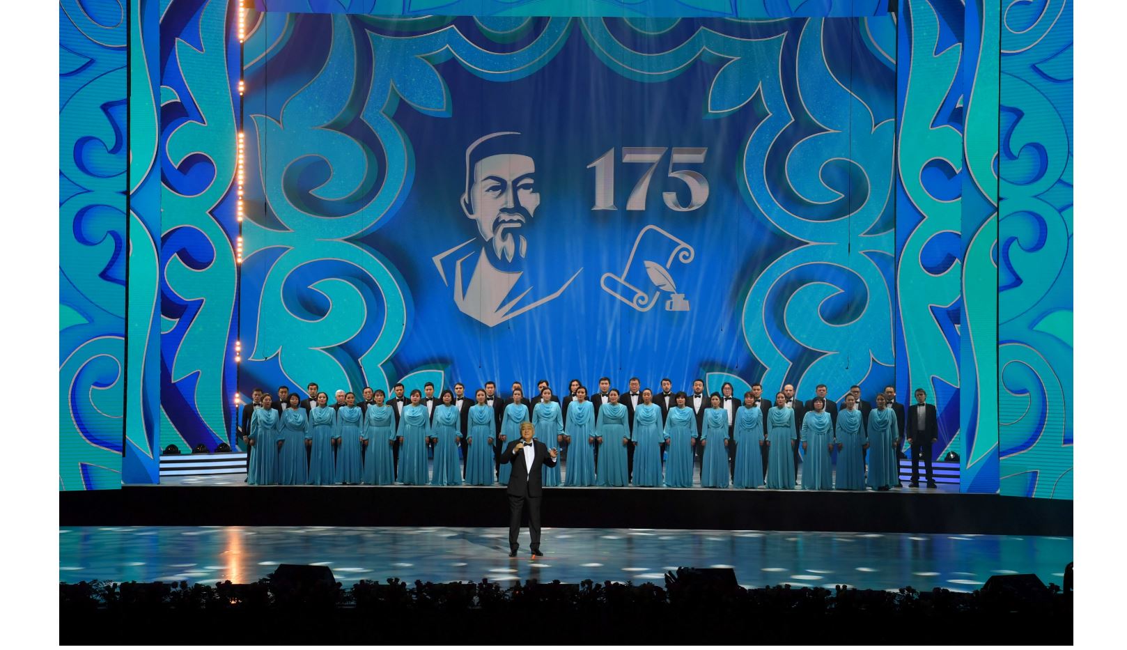 Абай тойы басталды