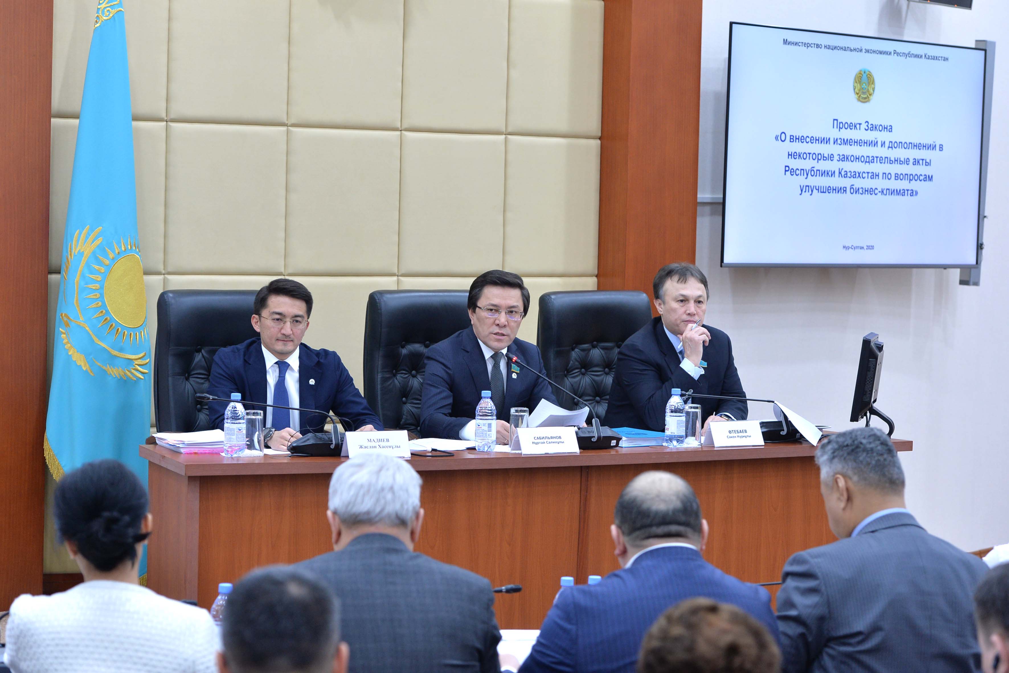 Мәжілісте бизнес-ахуалды жақсарту мәселелеріне қатысты заңнамалық түзетулер таныстырылды
