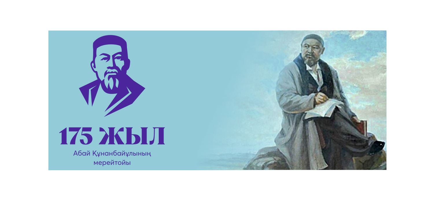 Ұлы дала өркениетінің алтын тұғыры