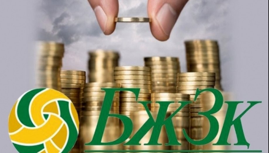 Зейнетақы жүйесін жаңғырту пысықталды