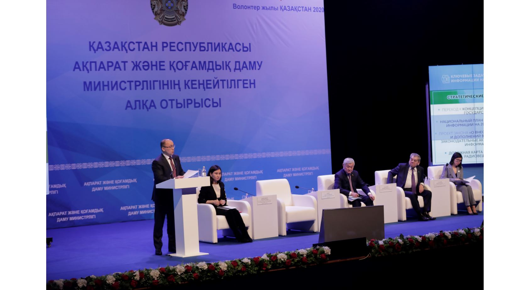 Маңызды міндеттерге басымдық беріледі