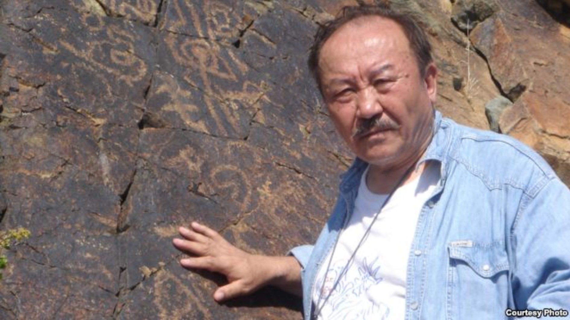 Мағауин мифі