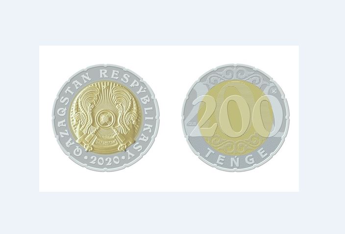 200 теңгелік монета айналымға шықты