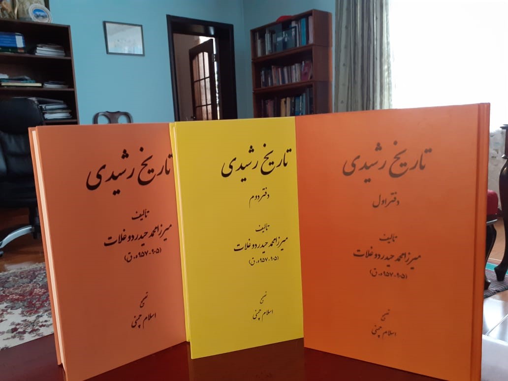 Шығыстану ғылымының жаңа жетістігі