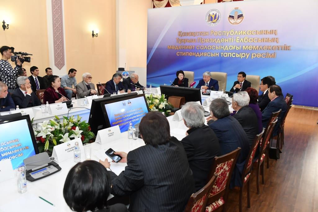 Стипендия тағайындалды