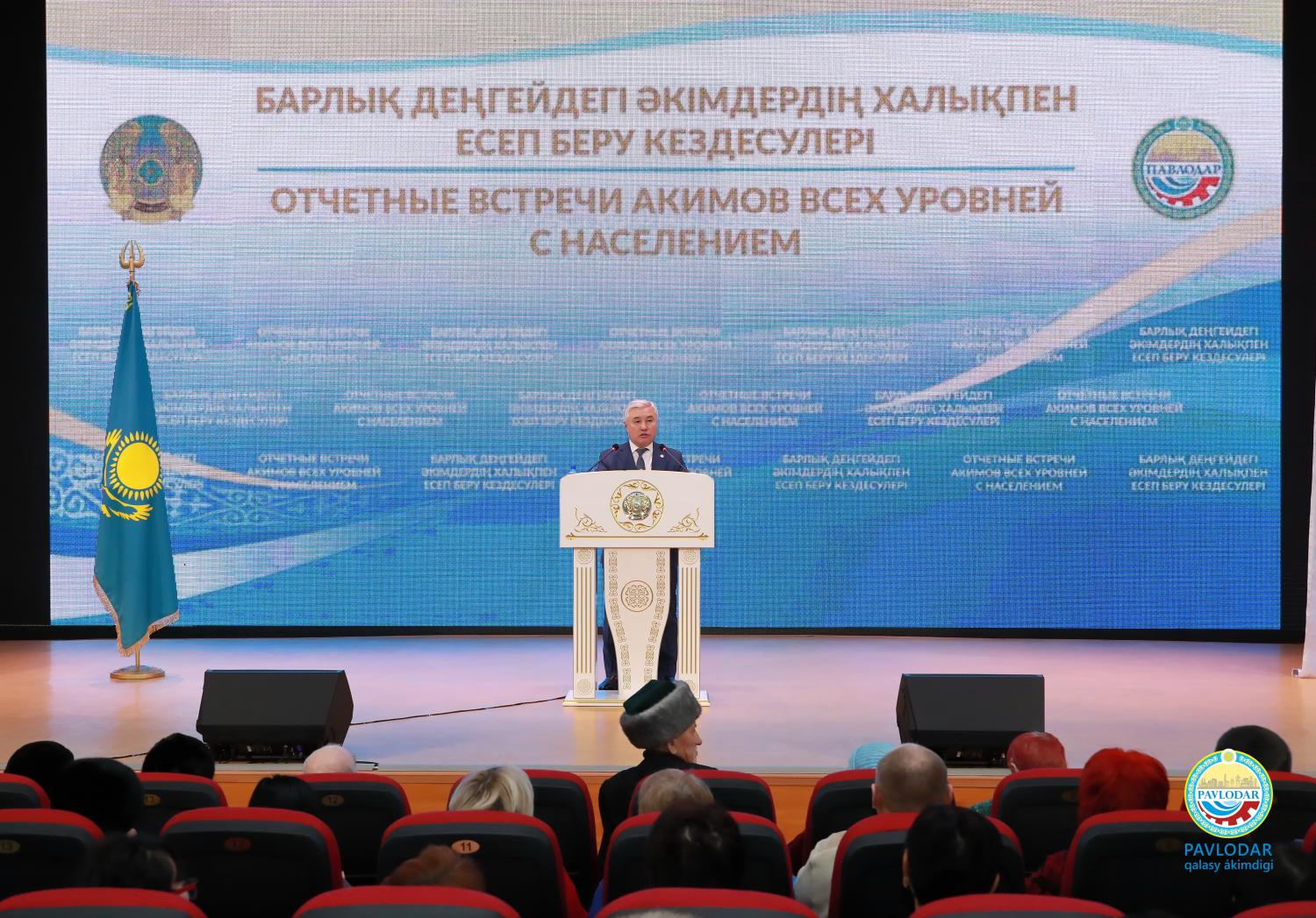 Есептік кездесуге ескі үйлер тұрғындары келді