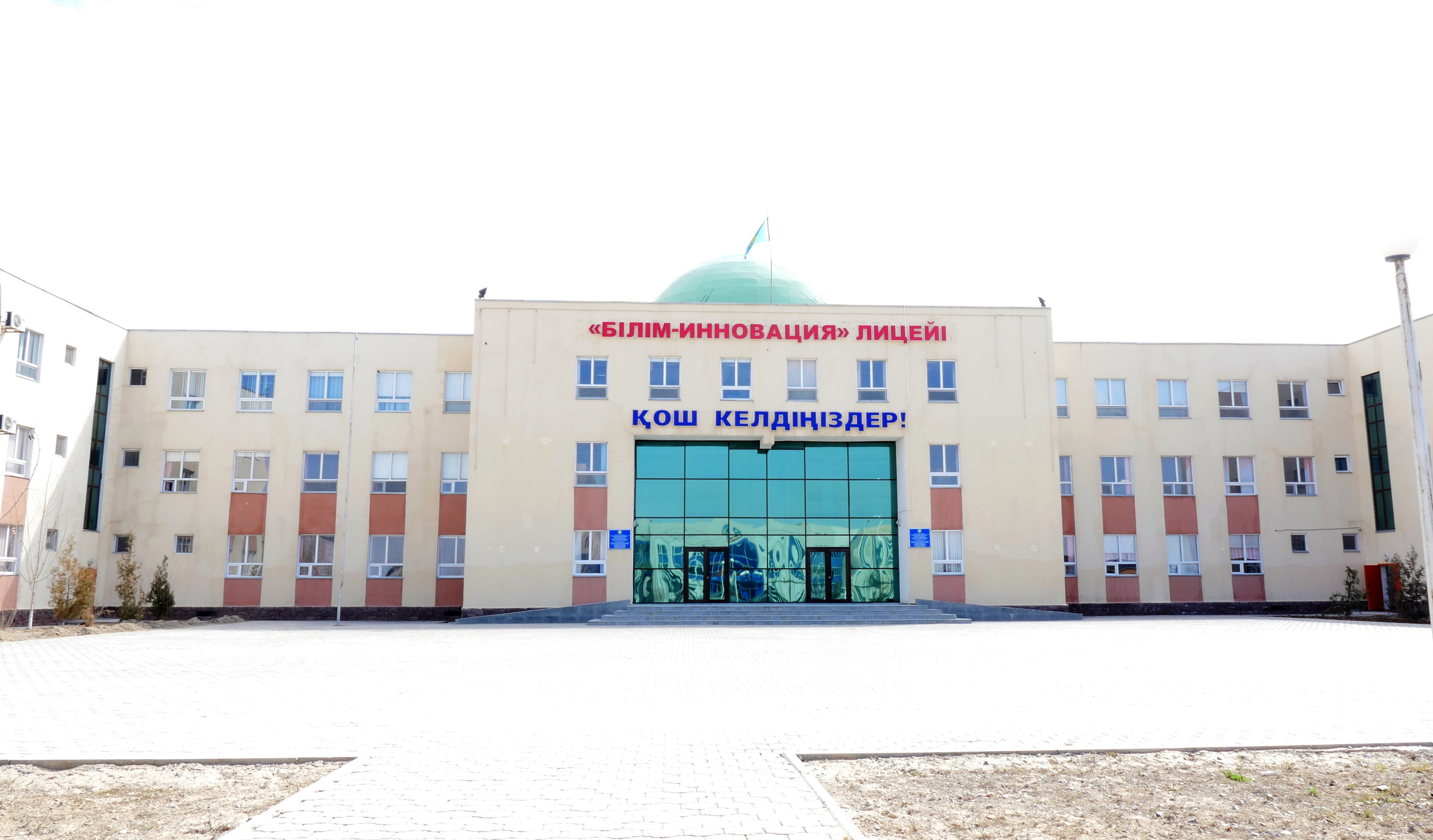 Мұнай компаниясы 2020 жылға ірі шараларды жопарлаған