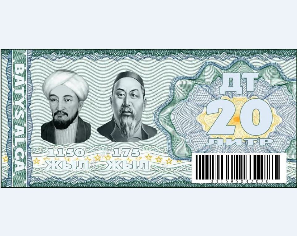 Талонда – тарихи тұлғалар