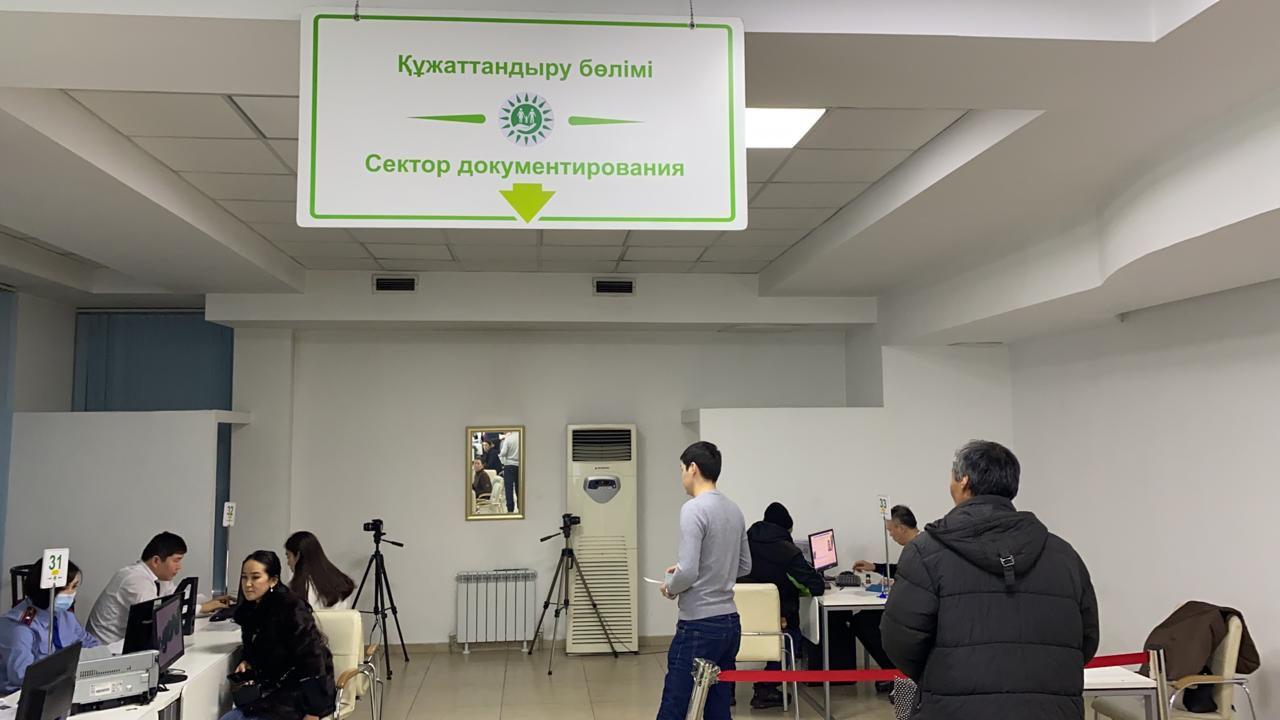 Алматының Алатау ауданында кезекті құжаттандыру секторы ашылды