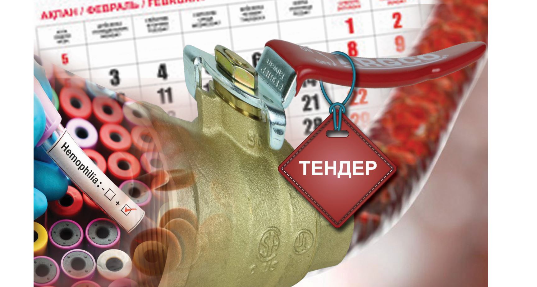 Дертті жандар тендерді күте алмайды