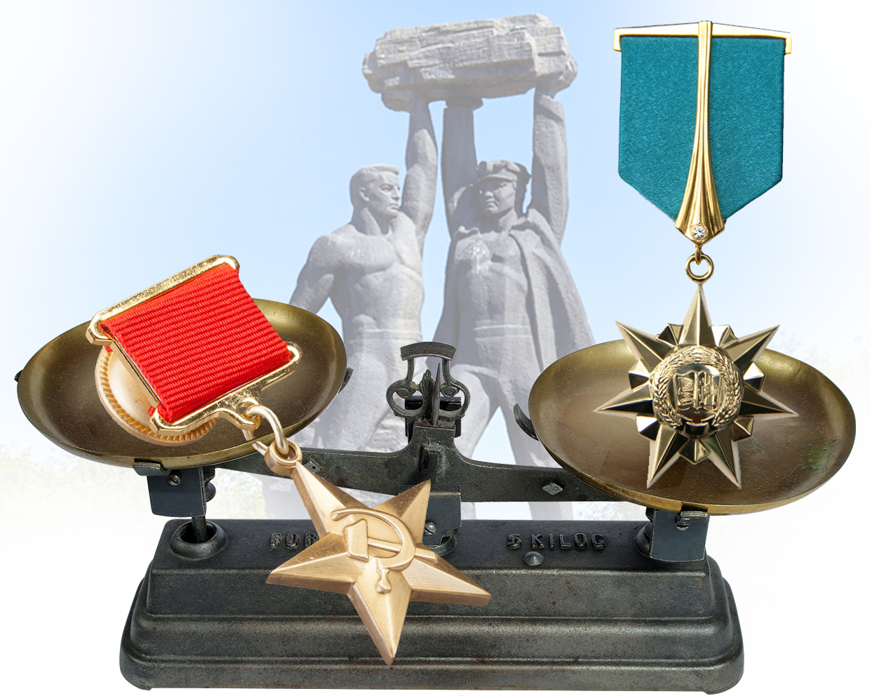 Ерден ердің несі кем?!