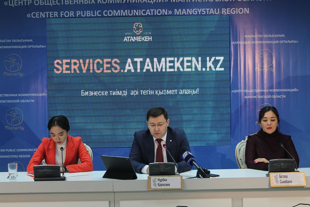 Маңғыстауда «Қарапайым заттар экономикасымен» 71 жоба қарастырылды