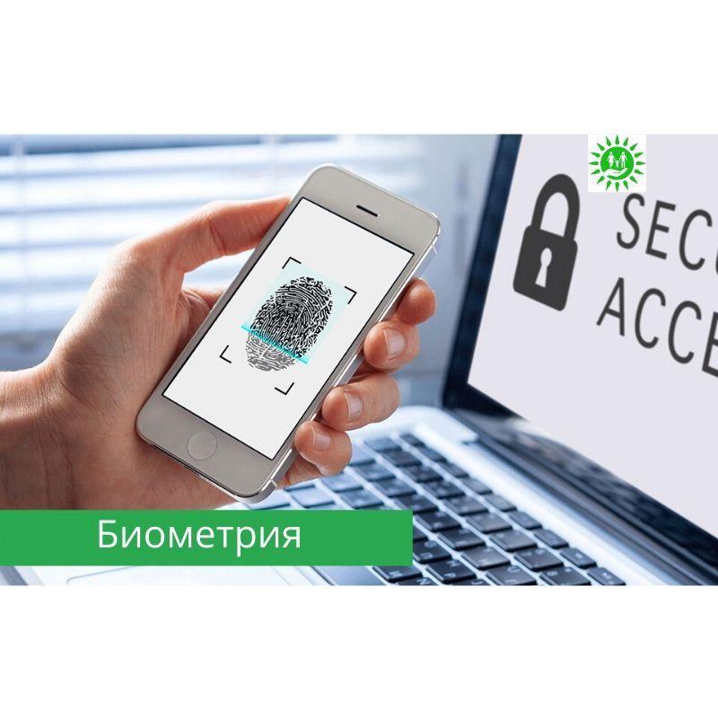 Қағаз куәліктерді биометриялық сәйкестендіру ығыстырады