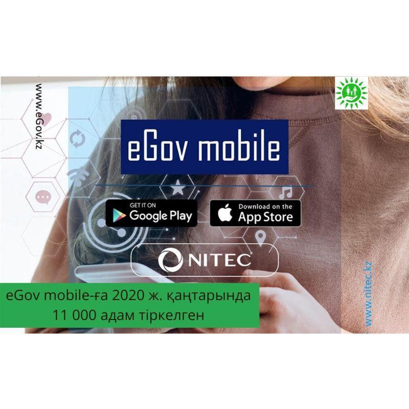 Алматы: Қаңтар айында 11 мың адам eGovmobile қосымшасына тіркелді