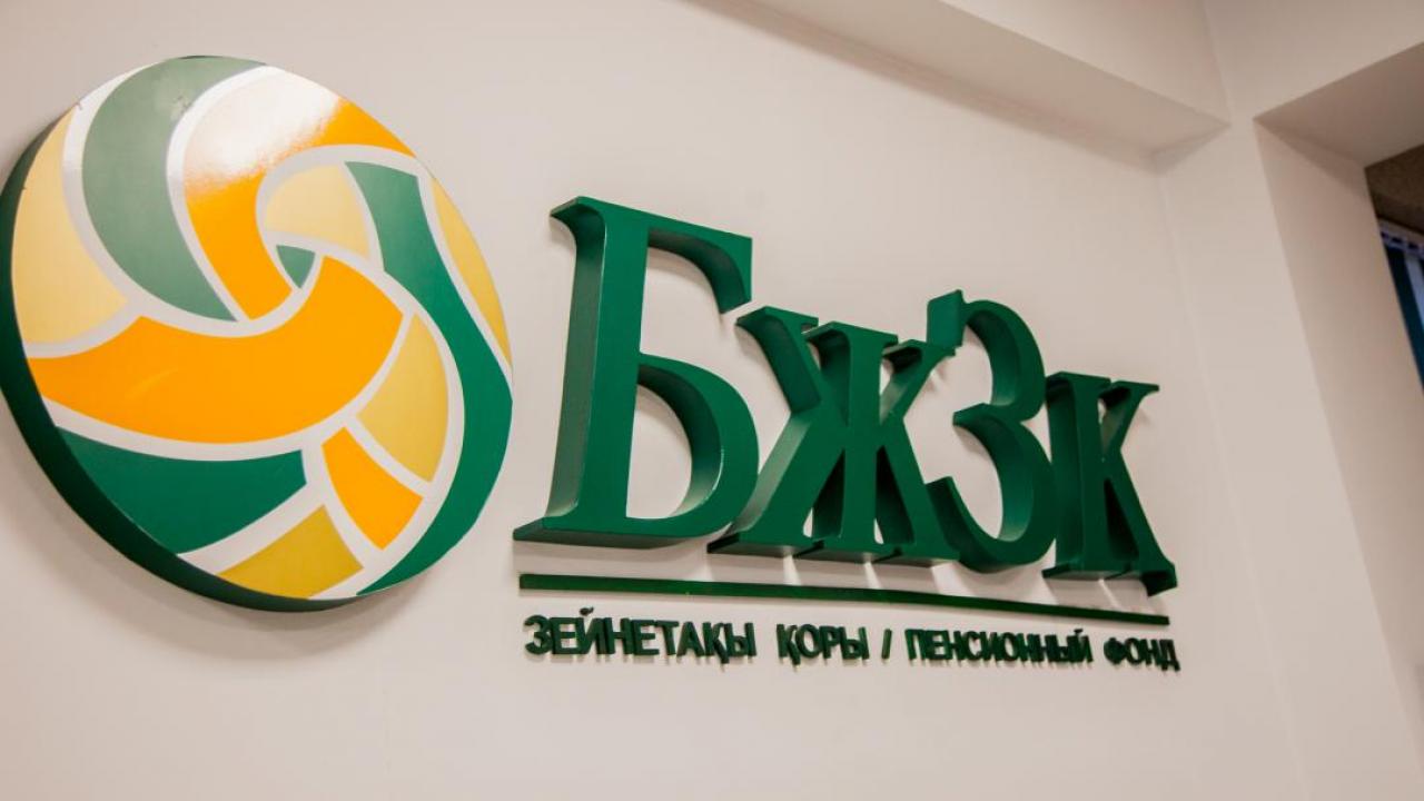 БЖЗҚ 500-ден астам қызметкерін қысқартты