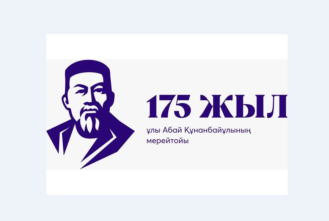 Ақын тойы туған топырағында жалғасты